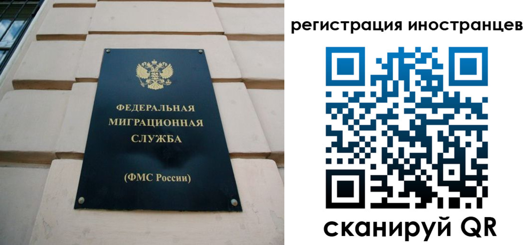 где прописаться в Исилькуле