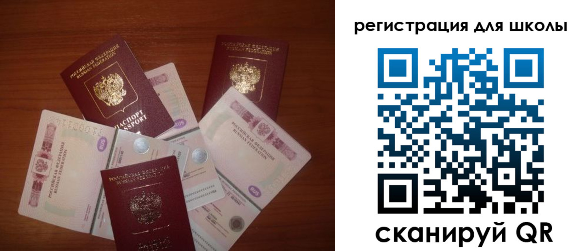 временная регистрация адрес в Исилькуле