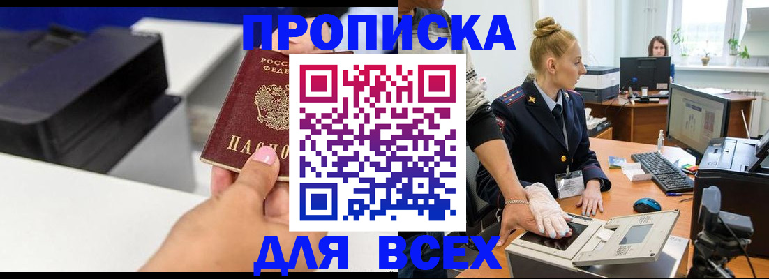 регистрация в Исилькуле