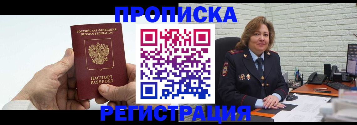 форма 3 в Исилькуле